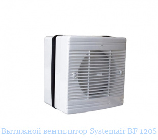   Systemair BF 120S Bathroom fan